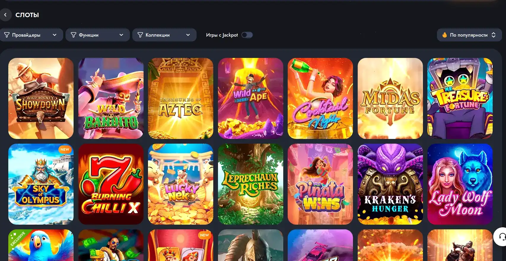 Мобильная версия сайта Lucky Duck casino